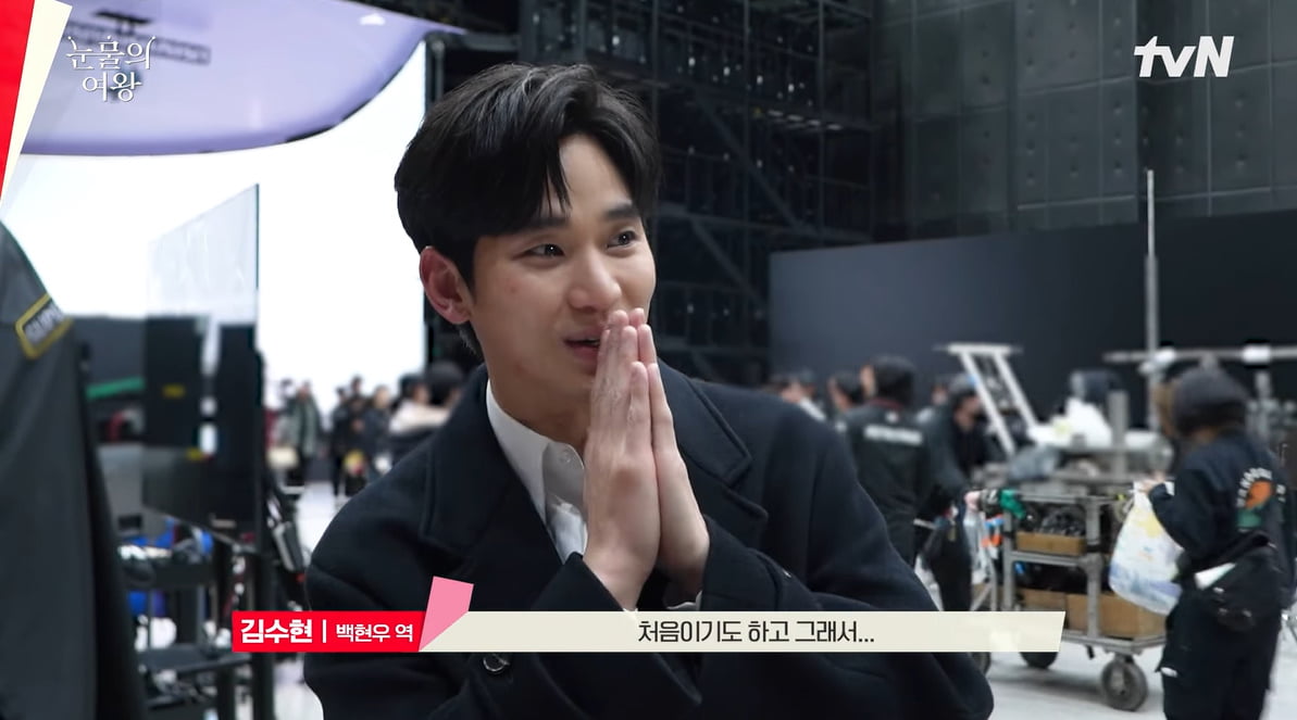 /사진 = '눈물의 여왕' tvN 유튜브