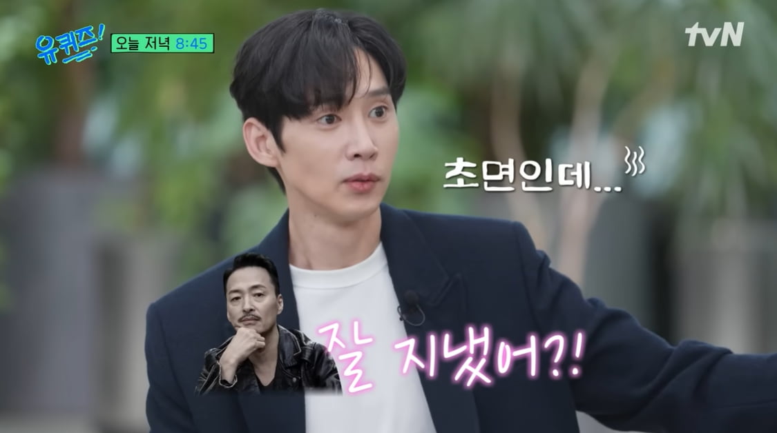 박성훈, 친누나 에피소드 공개…"프로필 사진 나로 설정놓고 사인 요청에 고충" ('유퀴즈')