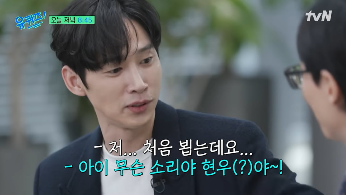 박성훈, 친누나 에피소드 공개…"프로필 사진 나로 설정놓고 사인 요청에 고충" ('유퀴즈')