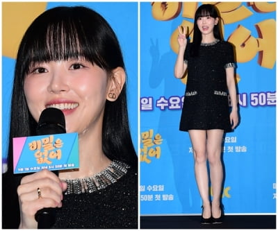 630만원 원피스는 예쁜데…강한나, 답답한 앞머리에 굴욕 미모 연출