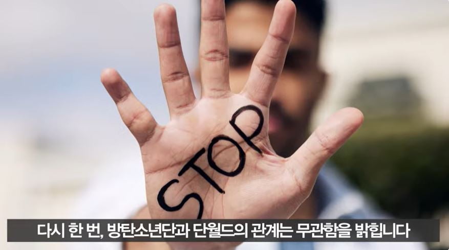 사진 = 단월드 공식 유튜브 영상 갈무리