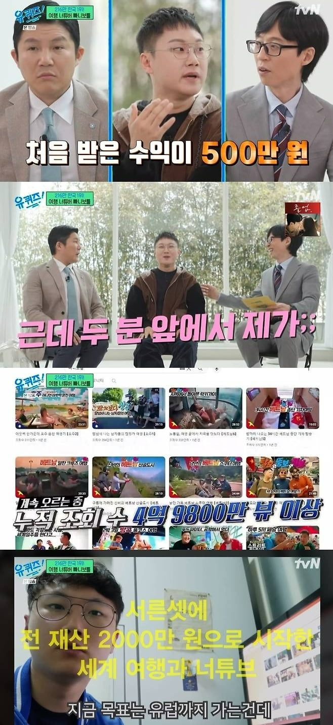 사진제공=tvN