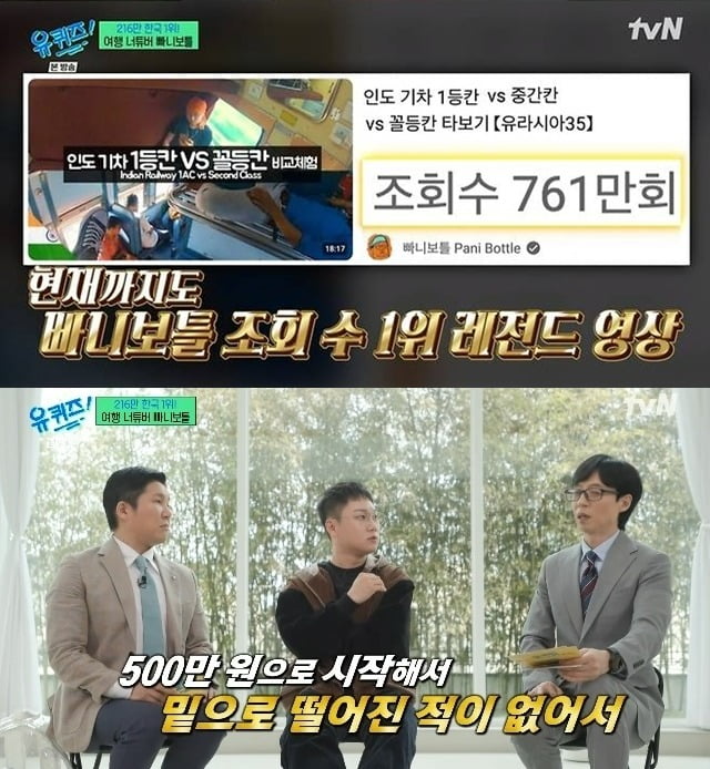 사진제공=tvN