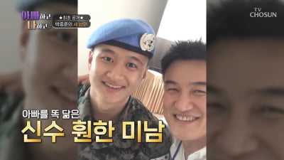 Actor Park Joong-hoon, Korean-Japanese wife → three siblings revealed for the first time