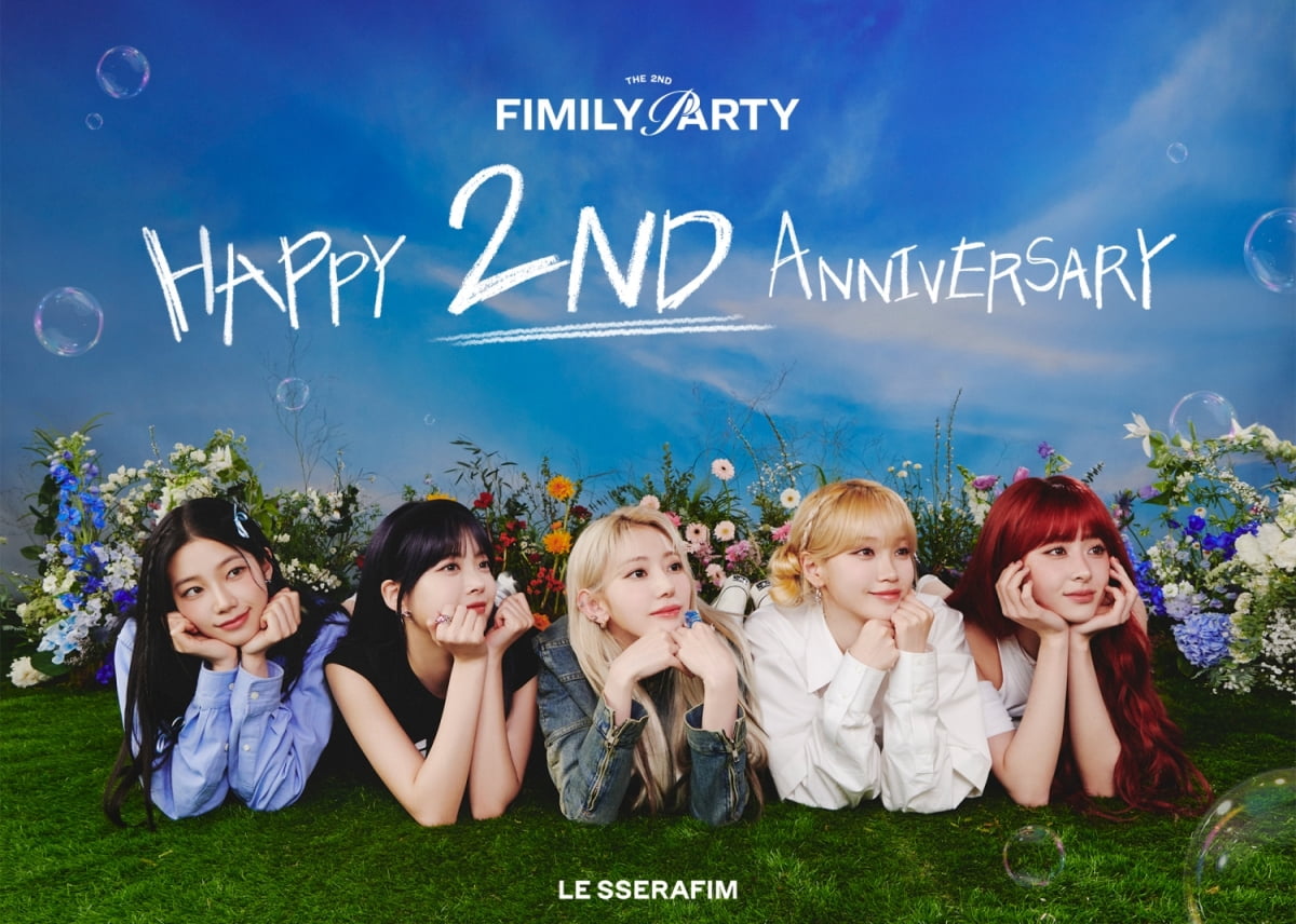 사진 제공 = 쏘스뮤직