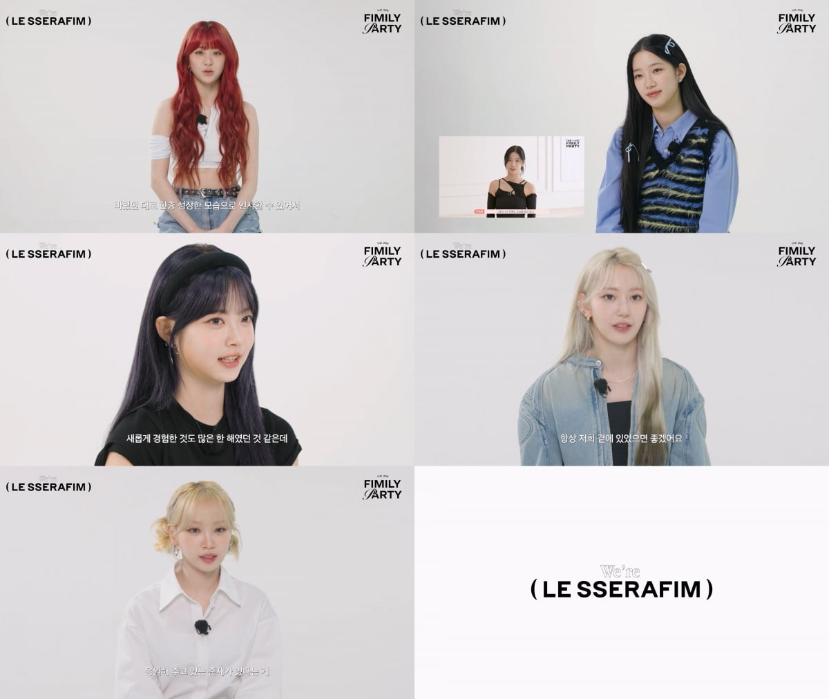 사진 제공 = 쏘스뮤직