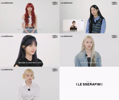 '2주년' 르세라핌 "무대 사랑하는 마음으로 최선 다할 것"