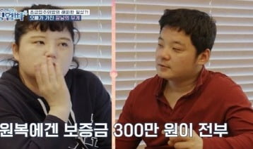 [종합]'고딩엄빠4' 정원복, 바퀴벌레 출몰하는 쓰레기장 같은 집 청소 완료