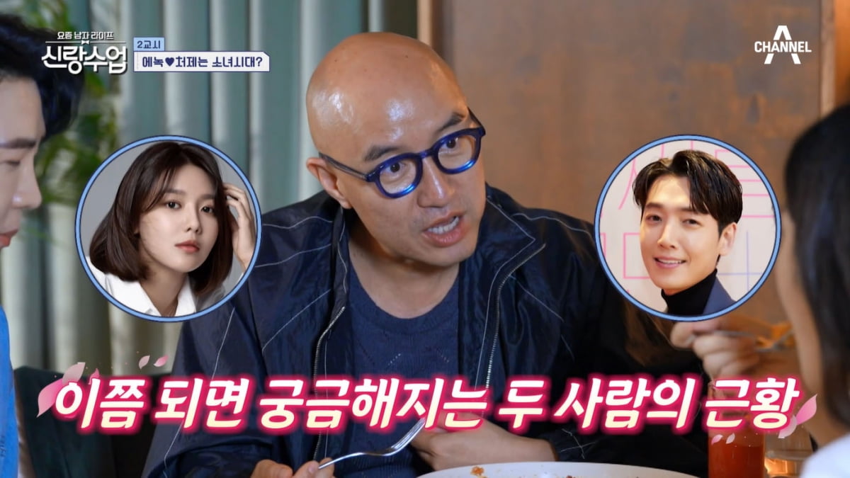 [종합] 정경호♥수영, 12년째 결혼 소식 없는 커플인데…"반지 주고받아"('신랑수업')