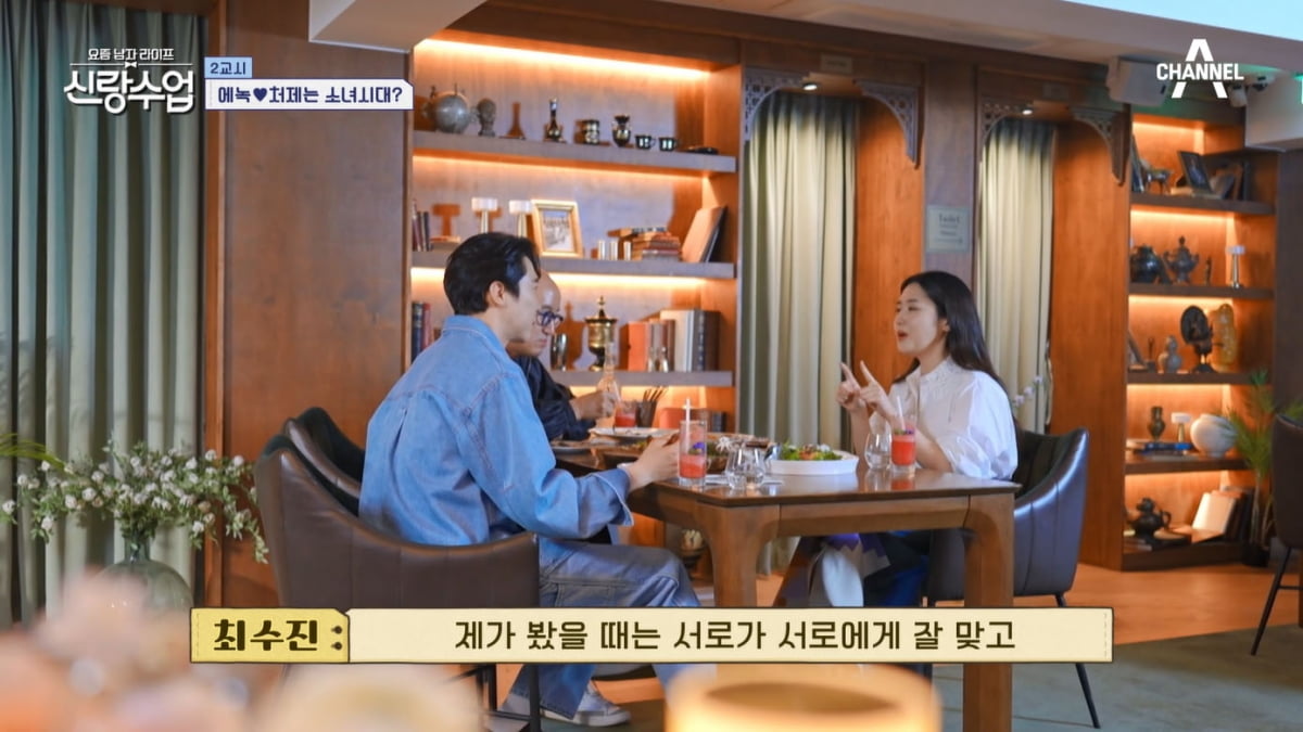 [종합] 정경호♥수영, 12년째 결혼 소식 없는 커플인데…"반지 주고받아"('신랑수업')