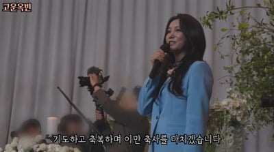 Kim Ok-bin, did she succeed in dieting quickly? → Shows off her superior suit fit