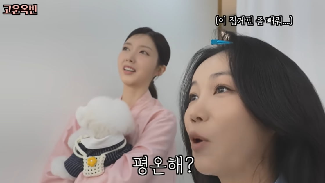 역대급 몸무게라더니…김옥빈, 금세 다이어트 성공했나→우월한 슈트핏 자랑 ('고운옥빈')