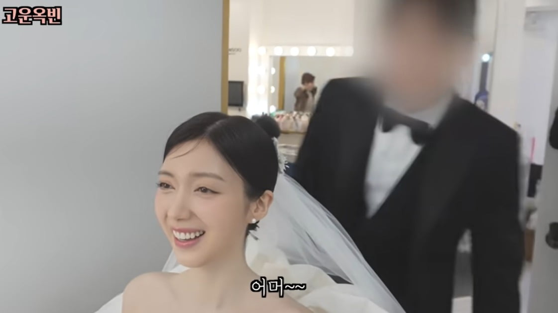 사진=유튜브 채널 '고운옥빈' 캡처