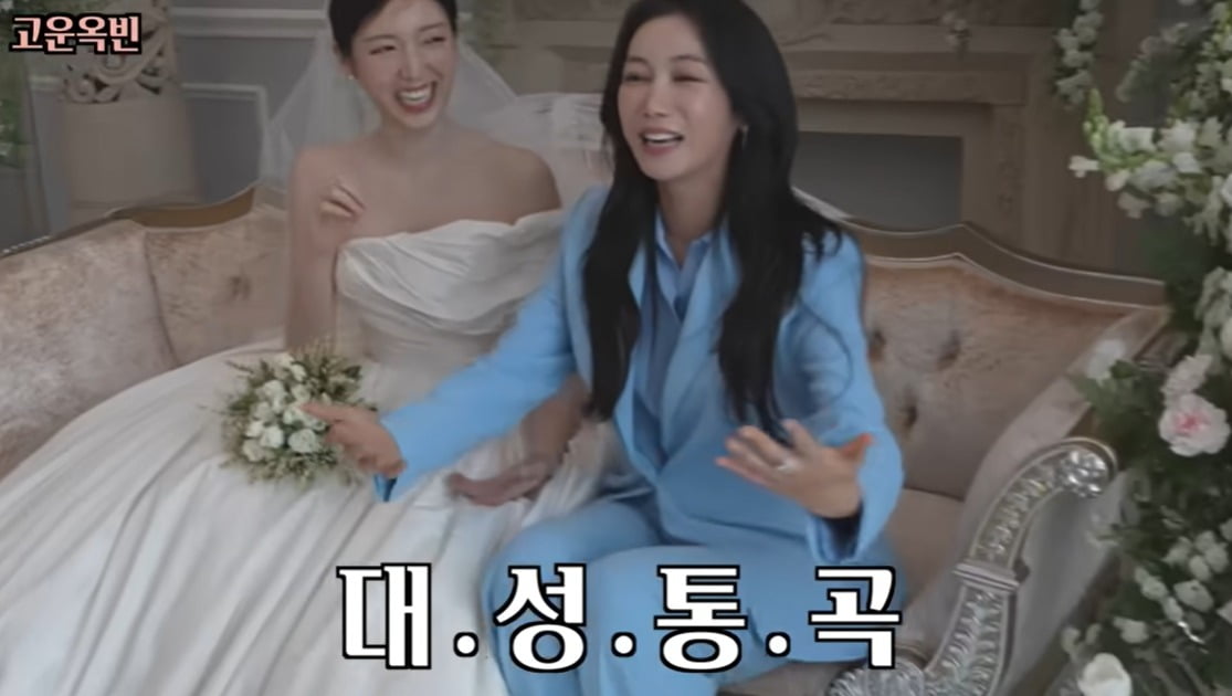 사진=유튜브 채널 '고운옥빈' 캡처