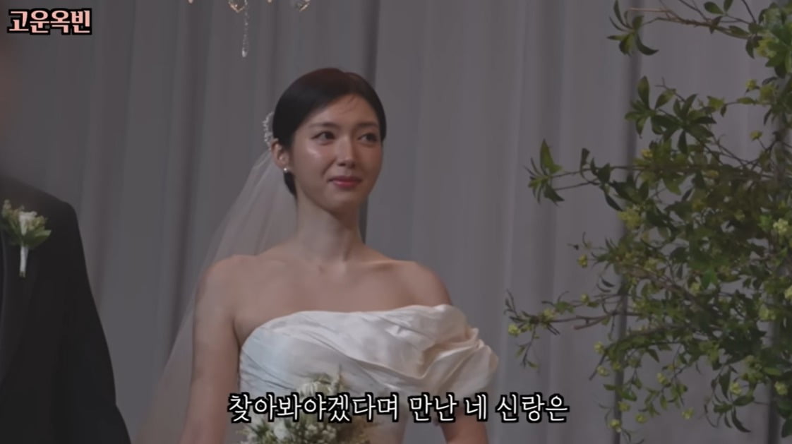 사진=유튜브 채널 '고운옥빈' 캡처
