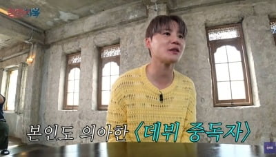 Kim Junsu, debuted 5 times... “Establishing a management company for close colleagues who do not have an agency.”