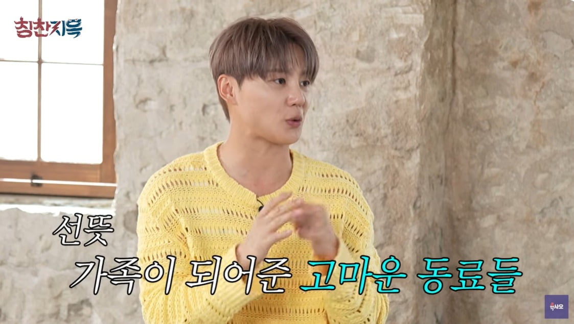 사진=유튜브 채널 '육사오' 캡처