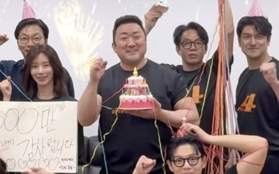 'THE ROUNDUP 4' ranked first in the box office for 8 consecutive days