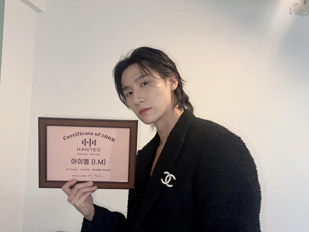 사진제공 = 한터차트