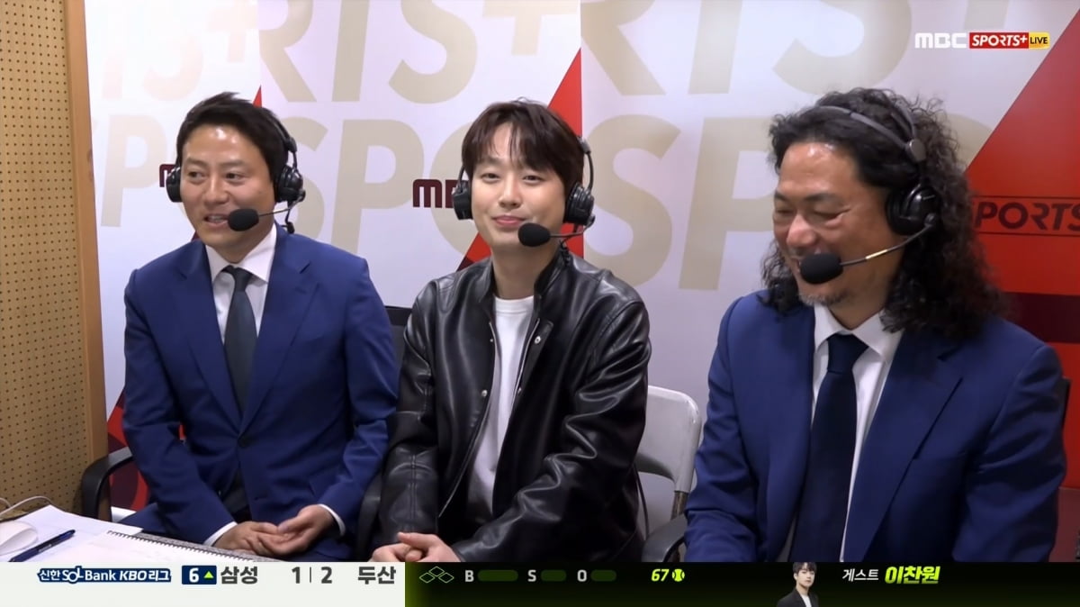 이찬원, 야구 캐스터로 깜짝 등장…즉석 해설에도 막힘없는 언변[TEN이슈]