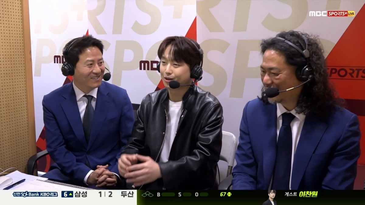 이찬원, 야구 캐스터로 깜짝 등장…즉석 해설에도 막힘없는 언변[TEN이슈]