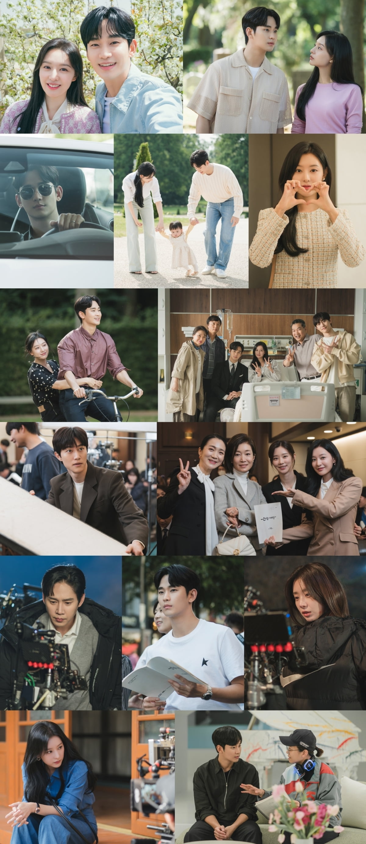 사진 제공: tvN