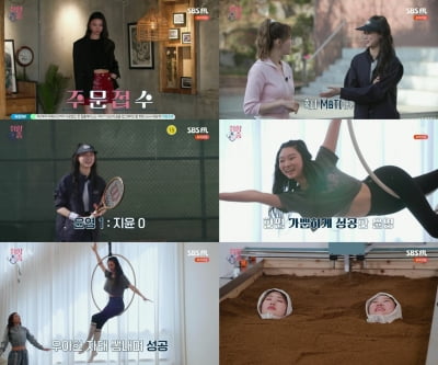 배윤영, 첫 방송된 '취향존중' 만능캐로 맹활약