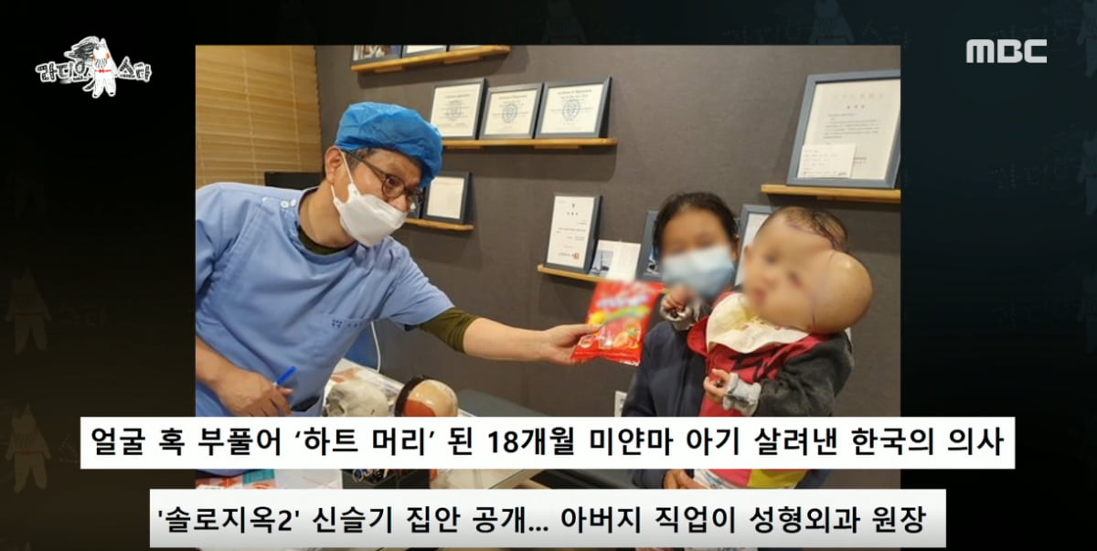 라디오스타
