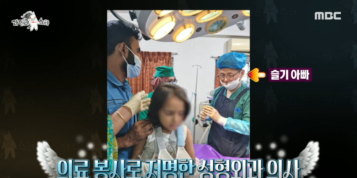 라디오스타