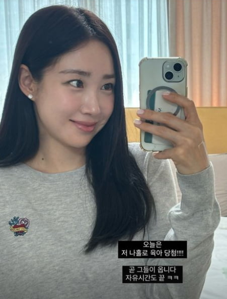 SNS