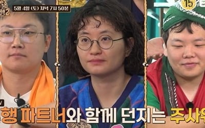 환호 빠니보틀, 좌절 곽튜브…희비 갈린 4라운드 주사위 결과('지구마불2')