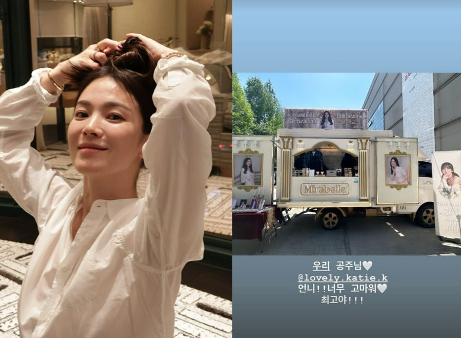 사진=송혜교 계정