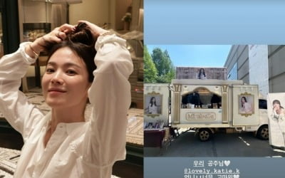 Song Hye-kyo, Kim Hee-sun, "Thank you princess"