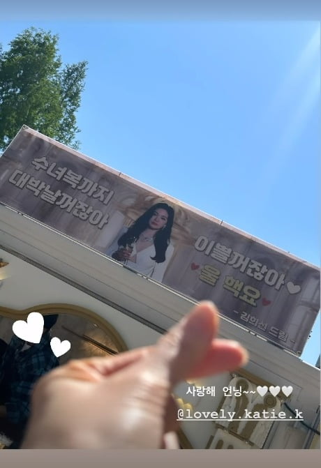 사진=송혜교 계정