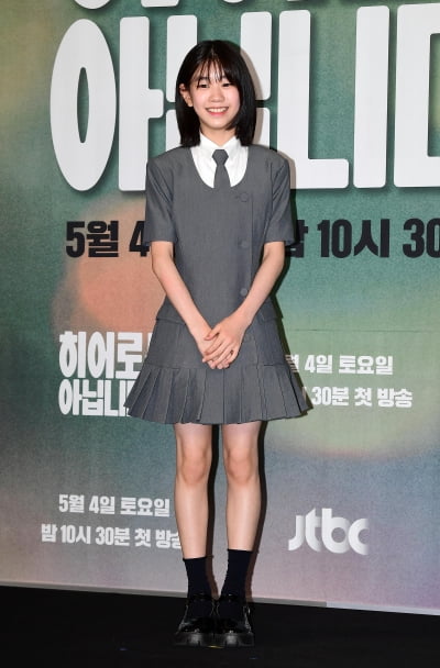 [TEN포토]박소이 '싱그러운 미소'