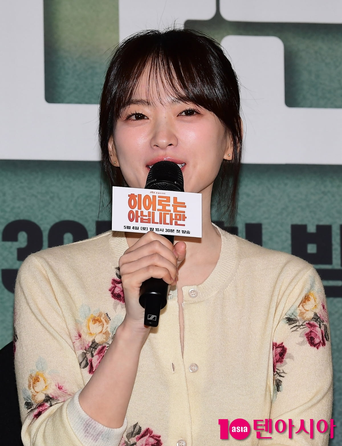 [TEN포토]천우희 '멜로 퀸 수식어 듣고 싶다'