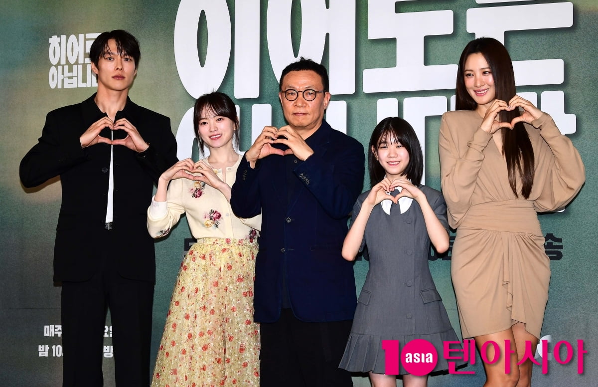 [TEN포토]조현탁 감독-장기용-천우희-수현-박소이 '우리 드라마 사랑해주세요'