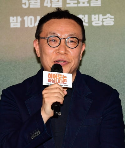 [TEN포토]조현탁 감독 '드라마 '히어로는 아닙니다만' 기대하세요'