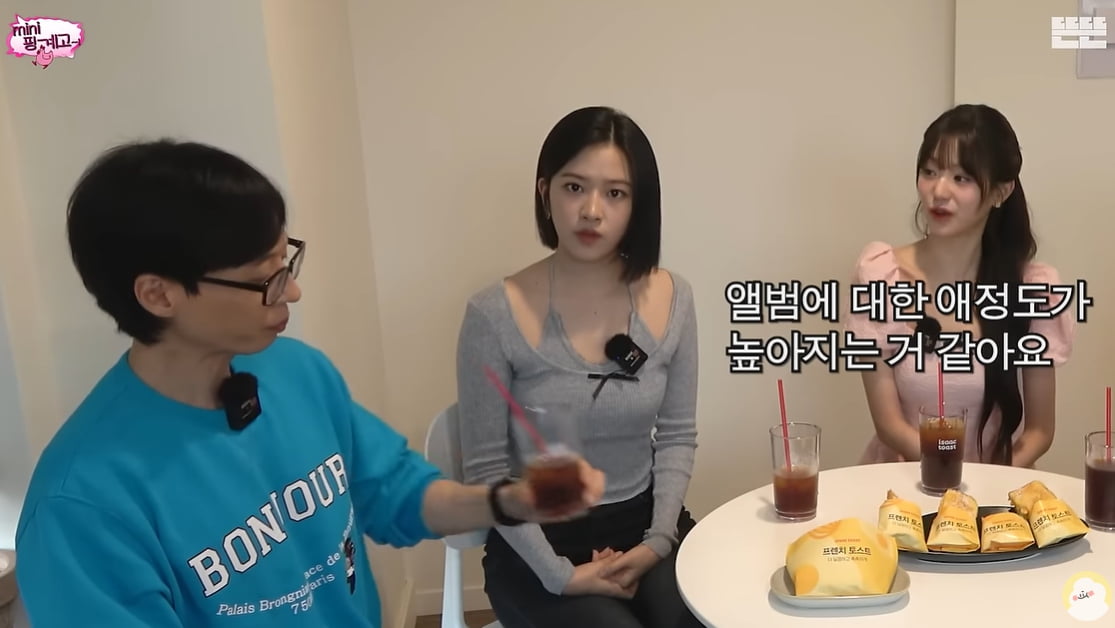 장원영, 데뷔 초와 달라진 심경 고백…"프로듀싱→스타일링 참여하면서" ('핑계고')