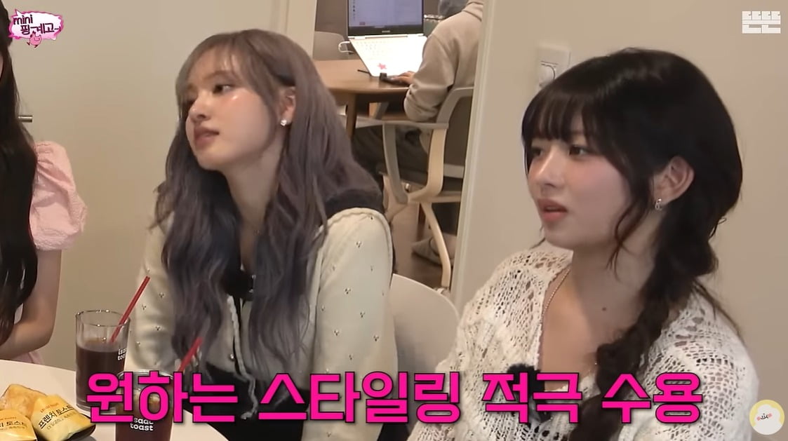 사진=유튜브 채널 '뜬뜬 DdeunDdeun' 캡처
