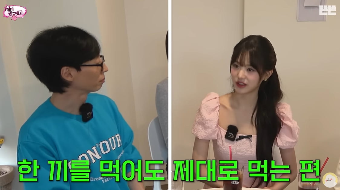 장원영 "요즘 자신을 돌보는 시간 꼭 필요하다고 느껴" ('핑계고')