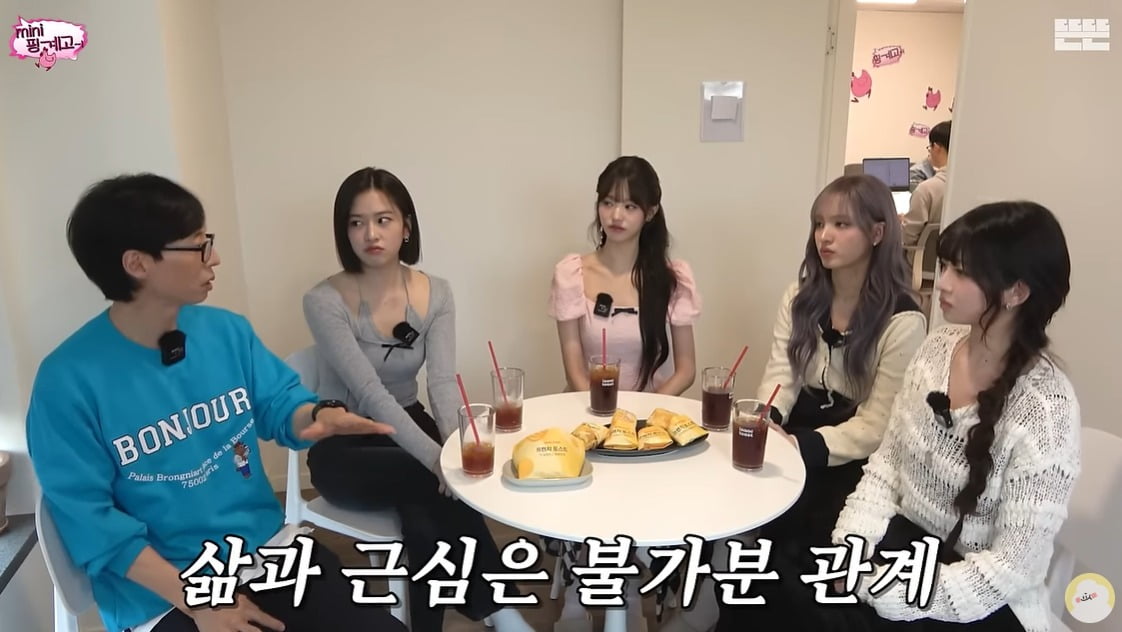 사진=유튜브 채널 ’핑계고‘ 캡처