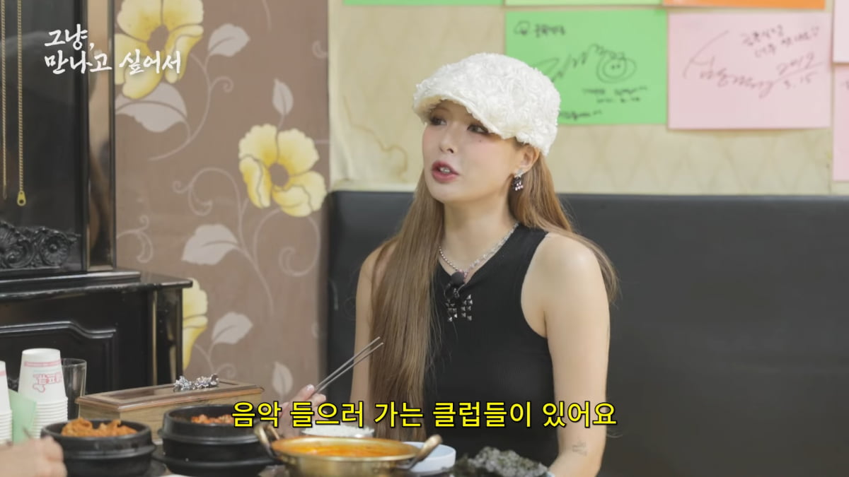 / 사진=유튜브 채널 '시즌비시즌'