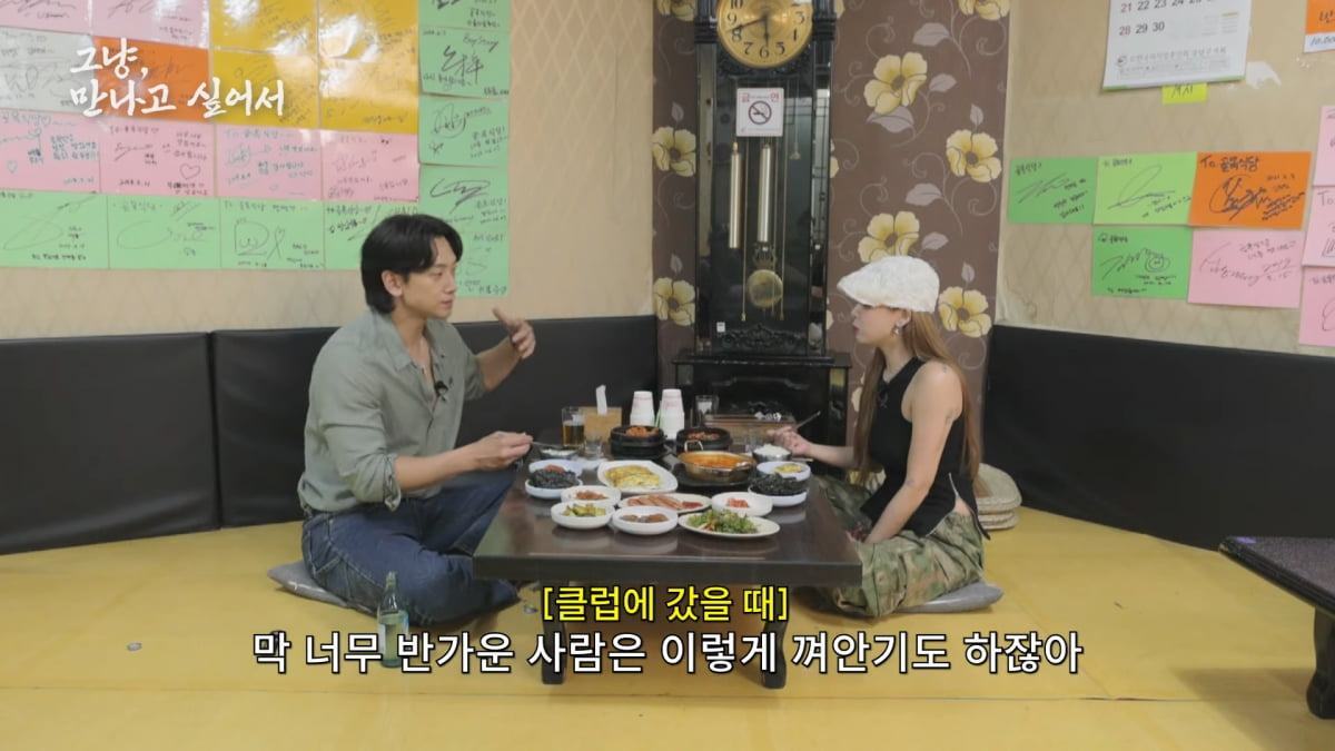 / 사진=유튜브 채널 '시즌비시즌'