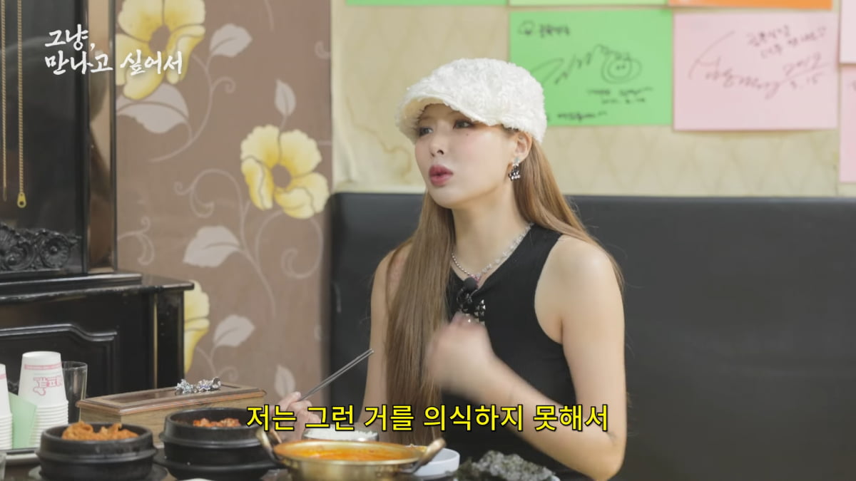 / 사진=유튜브 채널 '시즌비시즌'