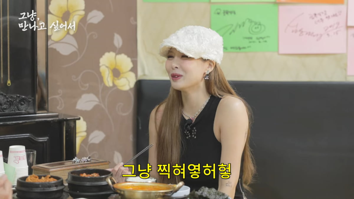 / 사진=유튜브 채널 '시즌비시즌'