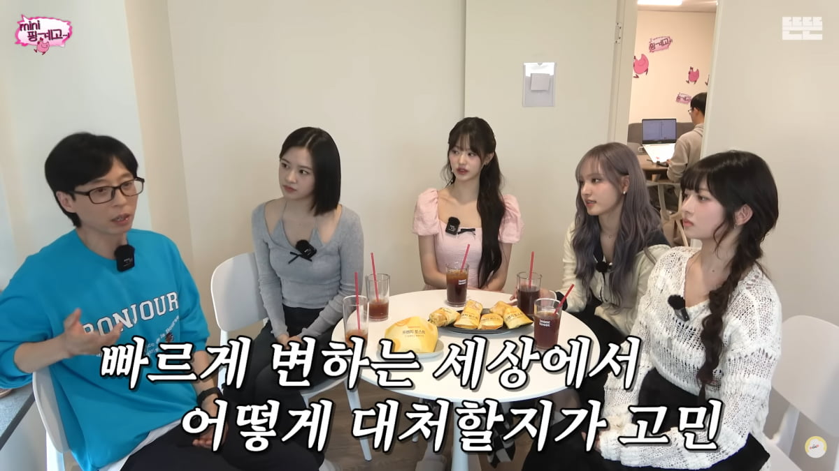 / 사진=유튜브 채널 '뜬뜬'