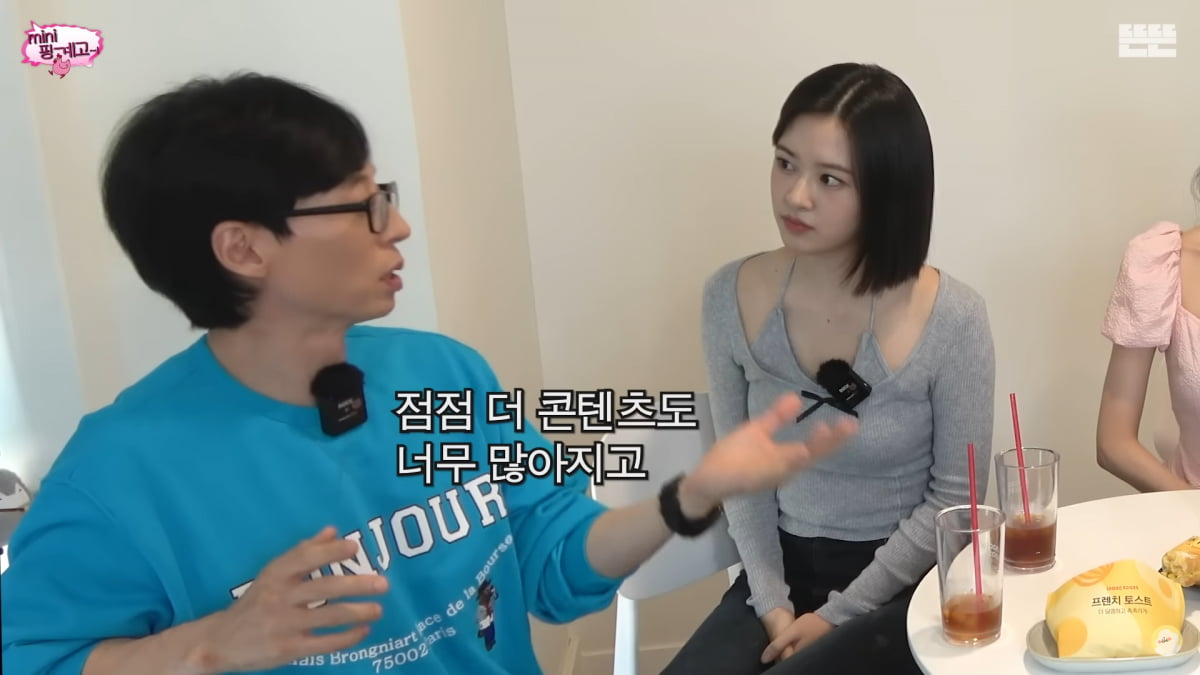 / 사진=유튜브 채널 '뜬뜬'