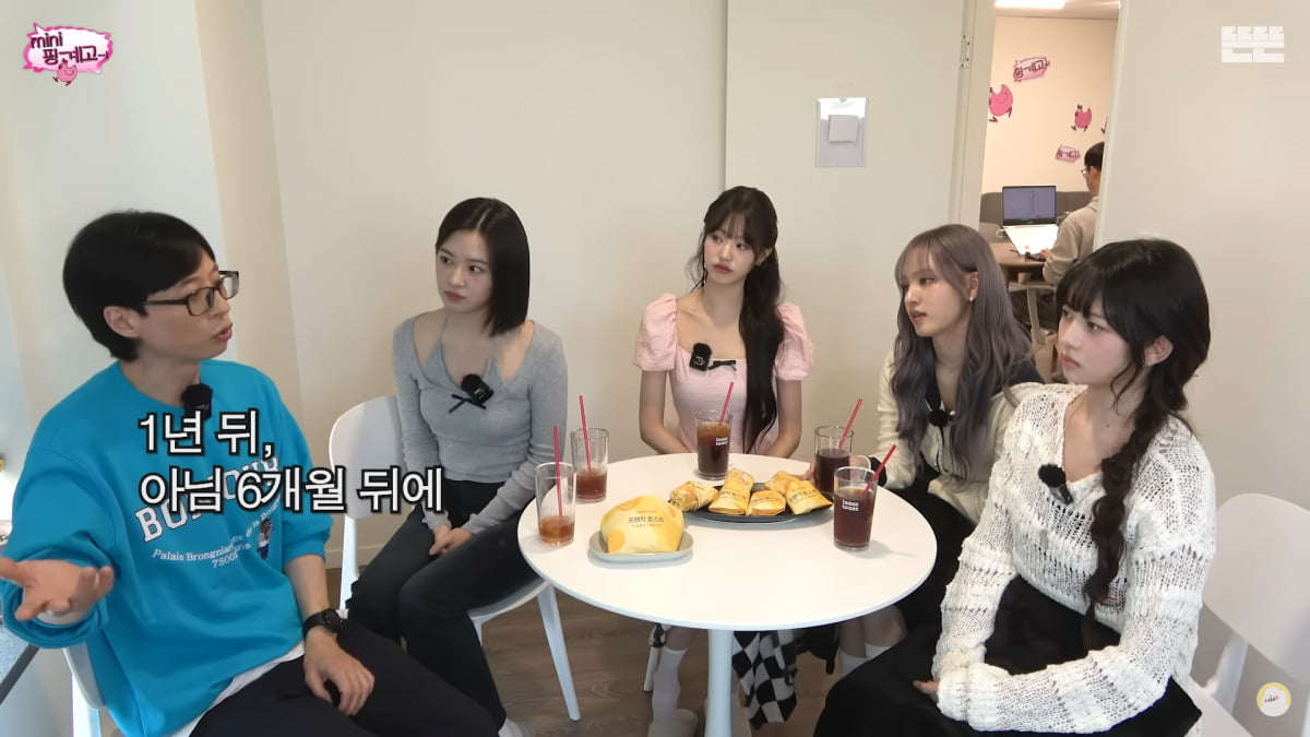 / 사진=유튜브 채널 '뜬뜬'