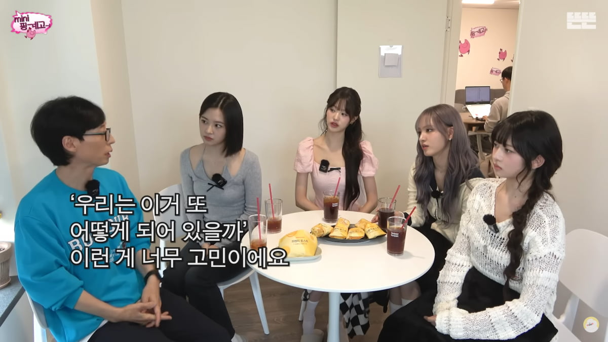 / 사진=유튜브 채널 '뜬뜬'